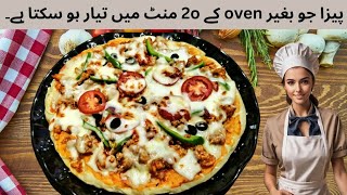 Pizza Recipe Without Oven | Pizza Dough Recipe |  Chicken Pizza |@modifyexperience ASMR cooking