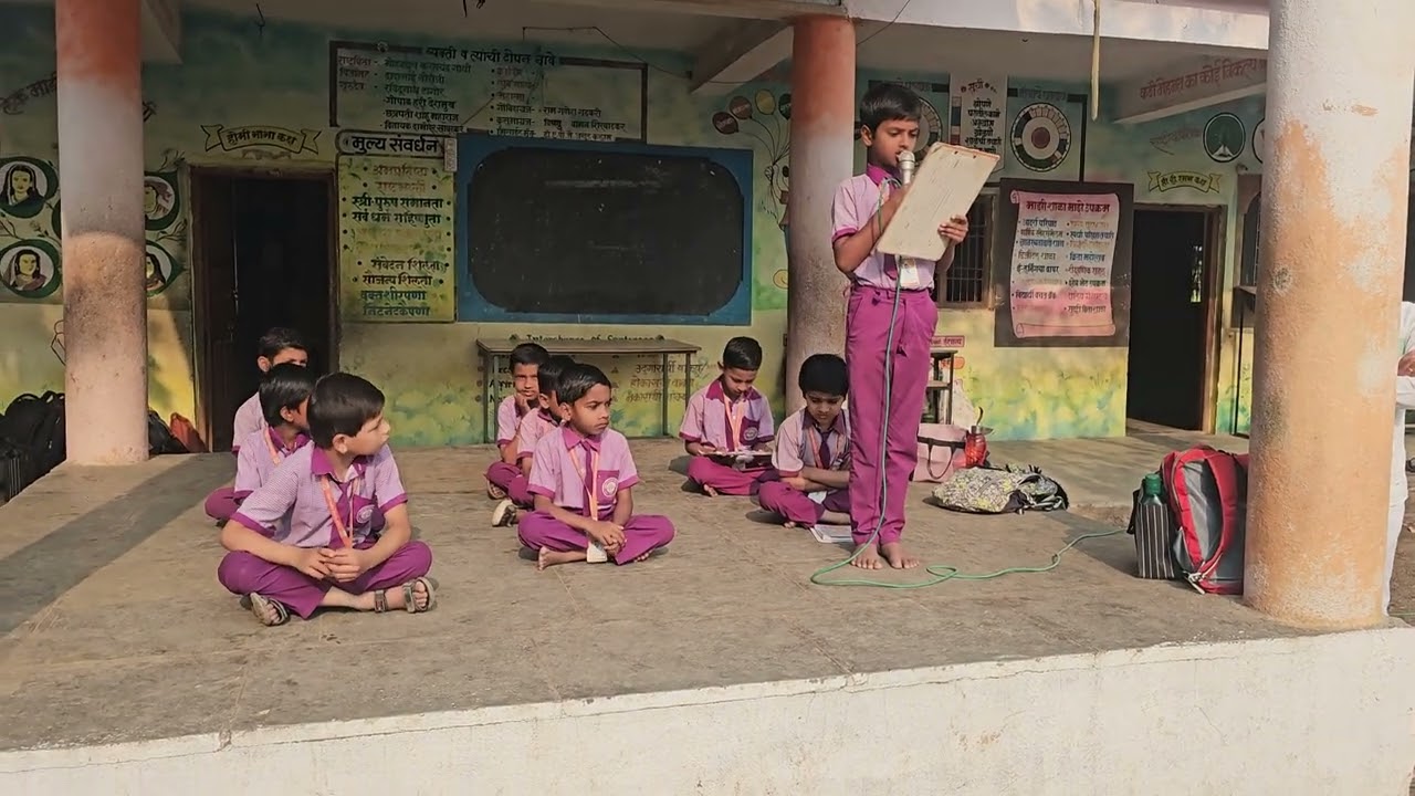 इयत्ता तिसरीचे विद्यार्थी परिपाठ सादर करताना.