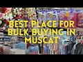 Very Cheap Bulk Buying in Muscat | Ramez Shopping Centre