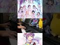 【ピアノ】「AURORA FLOWER / スリーズブーケ&amp;DOLLCHESTRA&amp;みらくらぱーく!」蓮ノ空女学院スクールアイドルクラブ-Link!Like!ラブライブ!【弾いてみた】 #shorts