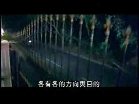 -灰色軌跡(天若有情) -beyond