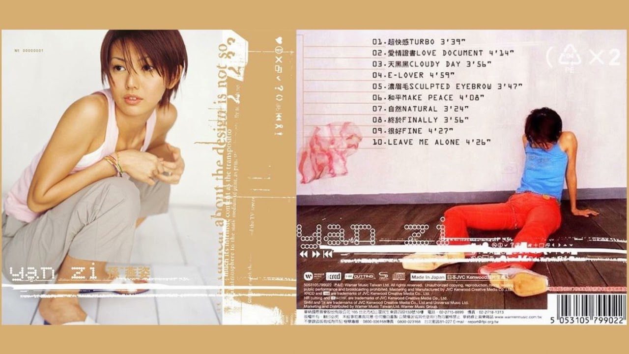 孫燕姿(Sun Yanzi) - 終於(FINALLY) (2000) - YouTube