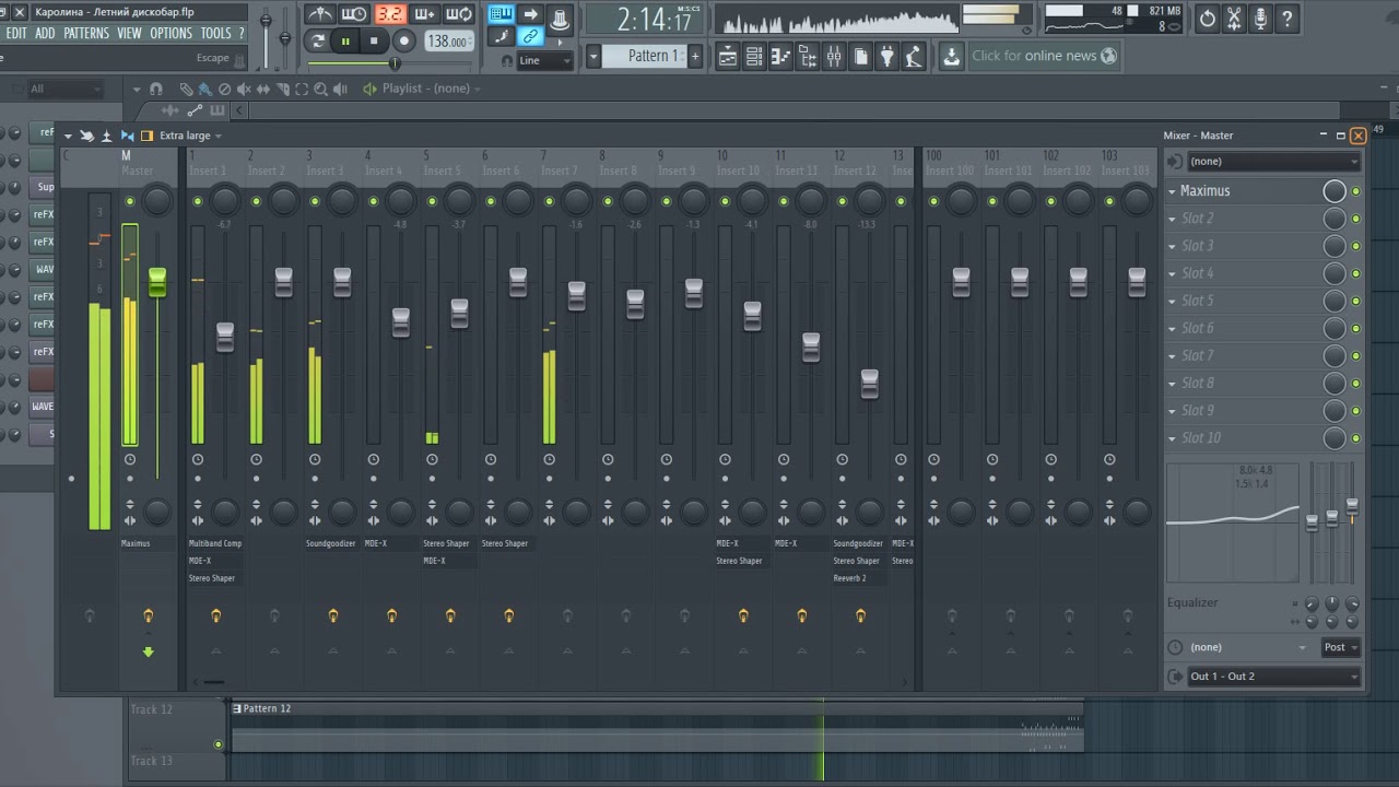 Каролина - Летний дискобар (FL Studio cover)