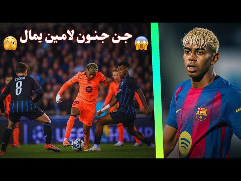 لامين يامال مع برشلونة موسم 26 2025