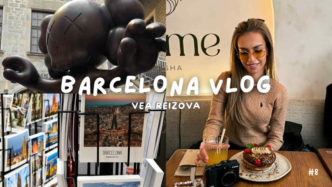 Уикенд в Барселона | смях, храна и много разходки