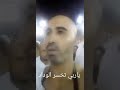 علام ههه ناس كتدعي اواحد عاش معا لويداد لحماق ههه علام ههه ناس كتدعي اواحد عاش معا لويداد لحماق ههه