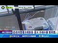 全球氣候異常影響