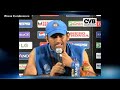 Ms dhoni acknowledges the role of sourav ganguly for 2011 wc win from the archive