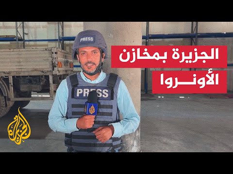 الأونروا تحذر من تداعيات كارثية على الفلسطينيين في مدينة غزة وشمال القطاع