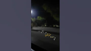 أغنية الأيام الصعبة ما بتبقى حالات واتس 