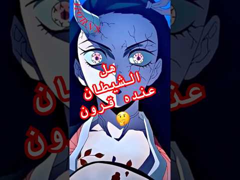 الشيطان متنكر اكسبلور