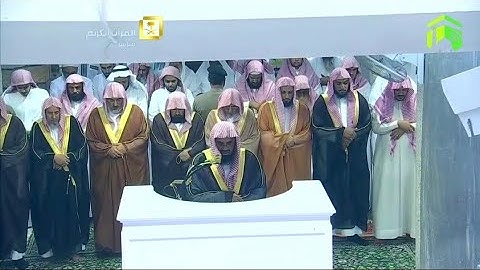 سورة الكهف | ٨٣ - ١١٠ | سعود الشريم