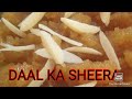 Daal ka sheera  rajasthani traditional sweet dish  sonal s food world