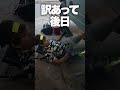 ジムニーの車体を高く上げるには #shorts