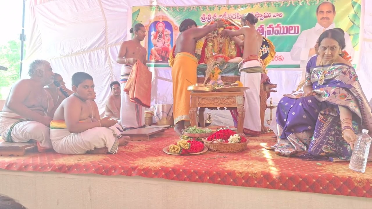 ఒకే వీడియోలో శ్రీ లక్ష్మి నరసింహ స్వామి వారి తలంబ్రాల వేడుక ,మాలల మార్పిడి మీరు కూడా చూడండి