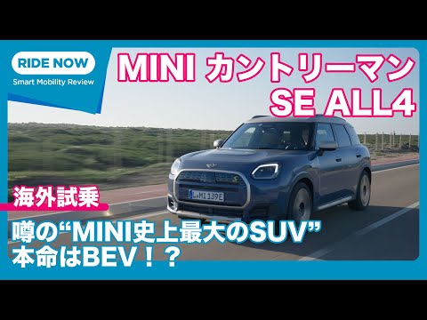 その他 mini