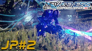 Return To The Japanese Servers - PSO2 New Genesis - Part 2