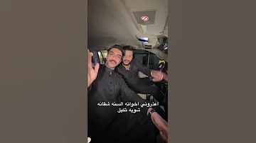 باجر لمن انموت بالبرزخ يجي الصوت بس الشيعي خل يفوت تره الجنه اله ياعلي Shorts 