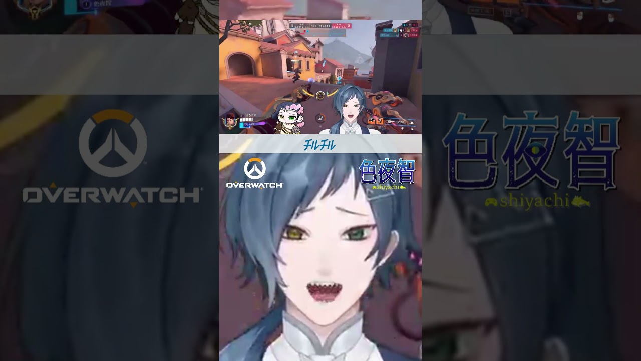 【切り抜き/OW】痛え~~~~~()【色夜智/Vtuber】#shorts