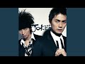 Fire Soul feat.井出卓也