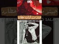 اجمد حاله واتس عصام صاصا انا عارف اني بابا انا وزير الغلابه 2012 mp3