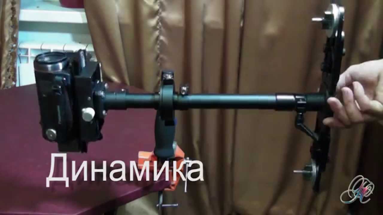 Система стабилизации веста