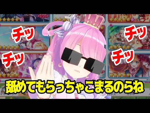 仮眠あけ若干ねむねむルーナ姫【ホロライブ切り抜き/姫森ルーナ】