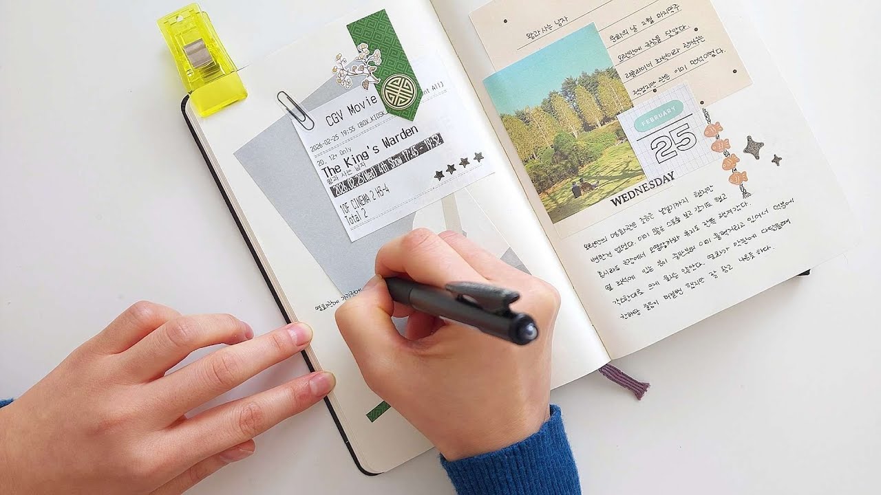 오롯이 다꾸에 집중하는 시간🌛 왕과 사는 남자 영화 다꾸