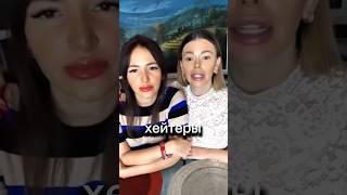 Хейтеры полезны!   #психология#психологияуспеха #осозноннаяжизнь #бизнес