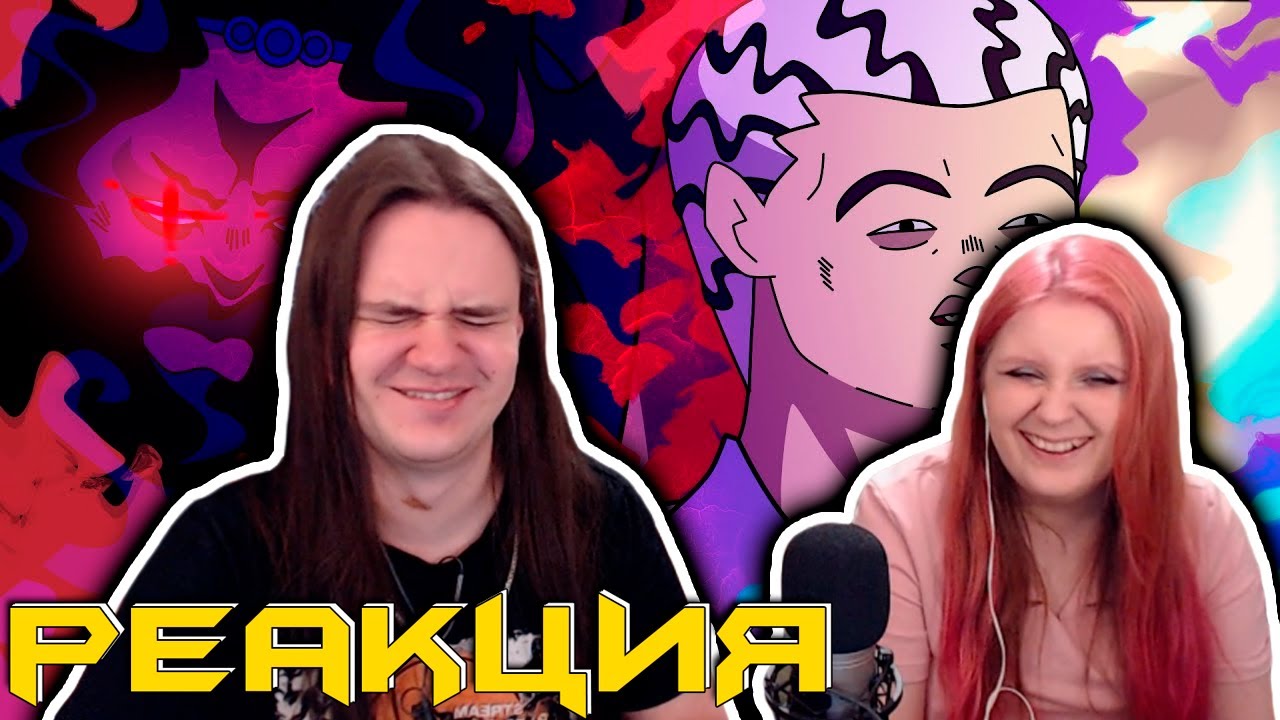 РЕАКЦИЯ НА Крейзи Нойзи Бизар Заруба с Кирой / Часть 1, Часть 2/ ДжоДжо Анимация / @KawoDeda