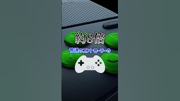 【最強】ハイスペコントローラーを紹介！【APEX LEGENDS】#apex #apexlegends #エーペックスレジェンズ