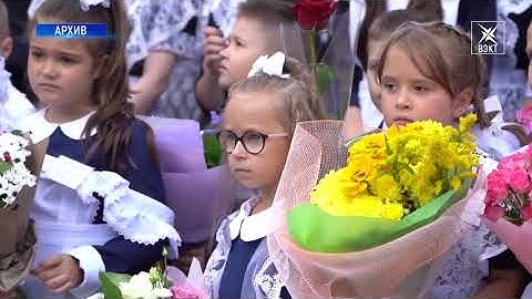 Каким будет новый учебный год в условиях пандемии? Что говорят официальные источники?