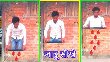 Real invisibility cloak kinemaster video invisible cloth B.A Experiment