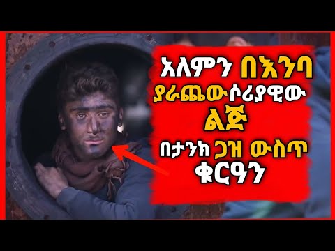 ቪዲዮ: በመንገድ ላይ በቀኝ በኩል መኪና መንዳት እንዴት እንደሚስተካከል