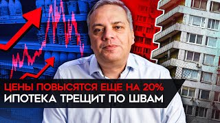 С 1 января цены вырастут на 20%. Дефицит бюджета заметают под ковер. ОПЕК+ разваливается. Милов