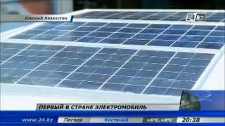 В ЮКО изобрели первый в стране электромобиль