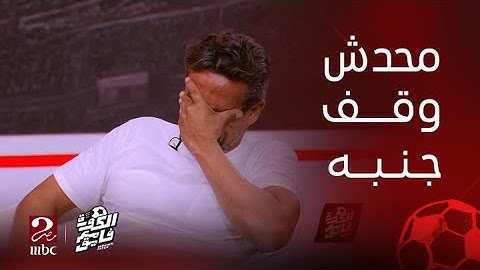 الكورة مع فايق | ع الهواء قرار مد سفر أحمد رفعت من ليبيريا إلى الإمارات.. نادر شوقي ينفجر في البكاء