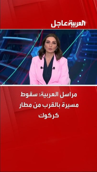  :      
 - نشر قبل 10 دقيقة