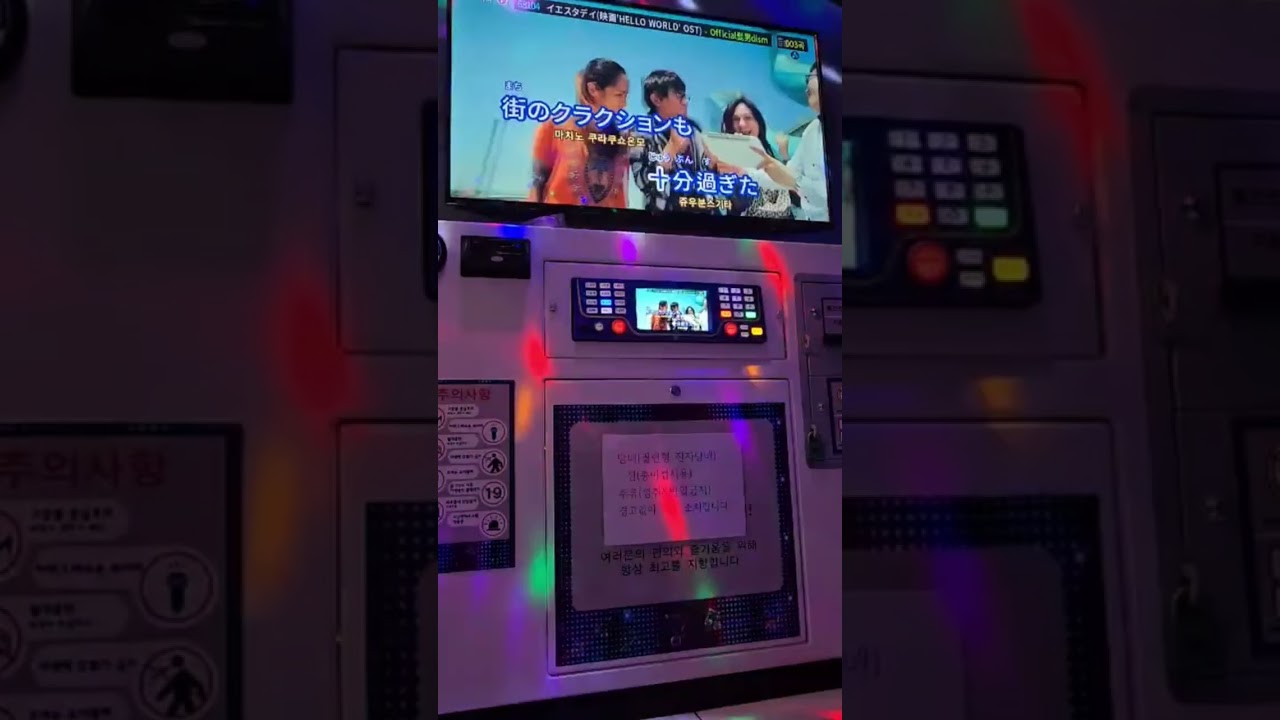 [노래방 커버] イエスタデイ(Yesterday) - Official髭男dism (오피셜히게단디즘)