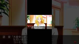 エリサ・Ｄ・鳴瀬 語堂ショック #shorts