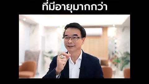 วิธีทำงานกับลูกน้อง ที่มีอายุมากกว่า