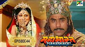 Mahabharat