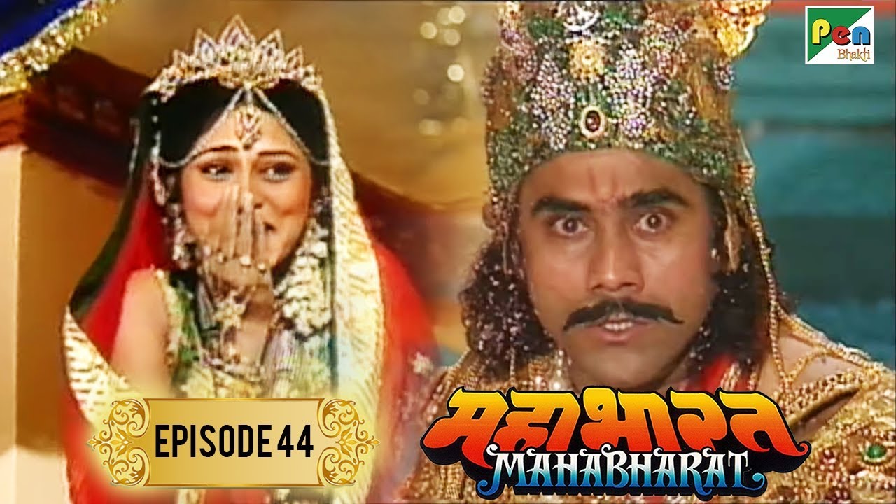 mahabharat serial draupadi song