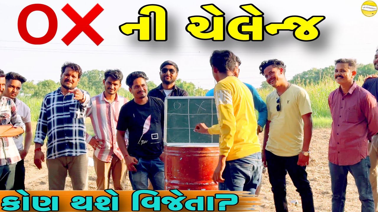 કોણ જીતશે ઈનામ?//NEW CHALLENGE VIDEO//SB FITNESS PATAN//SB HINDUSTANI