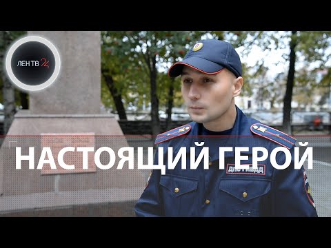 Настоящий герой Константин Калинин | Инспектор ДПС рассказал, как задержал пермского стрелка