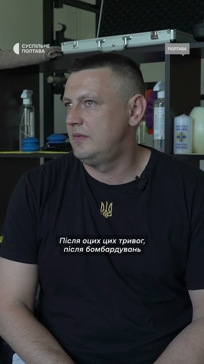 Реабілітація військових у Полтаві: як проводить Дмитро Усов - YouTube