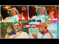 رعد الناصري علي جاسم مايرضون حالات واتس اب ستوري 2022