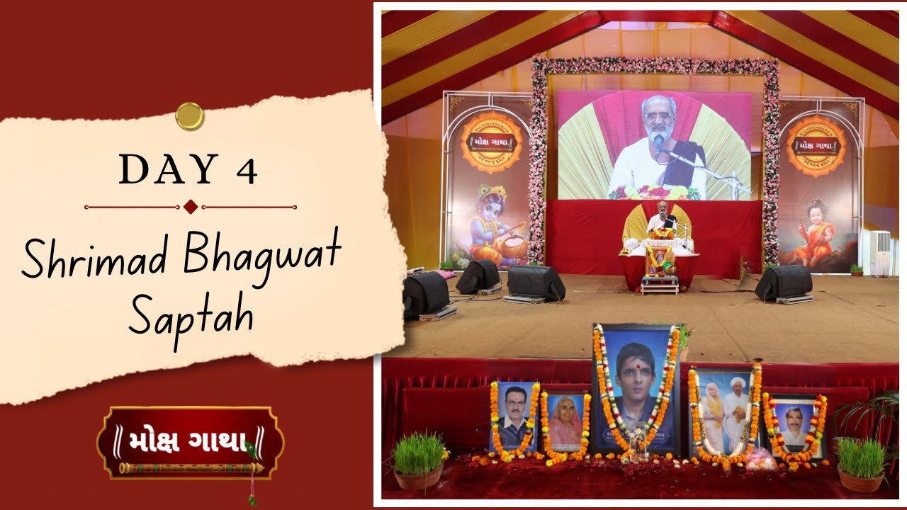 What Is Shrimad Bhagwat Saptah