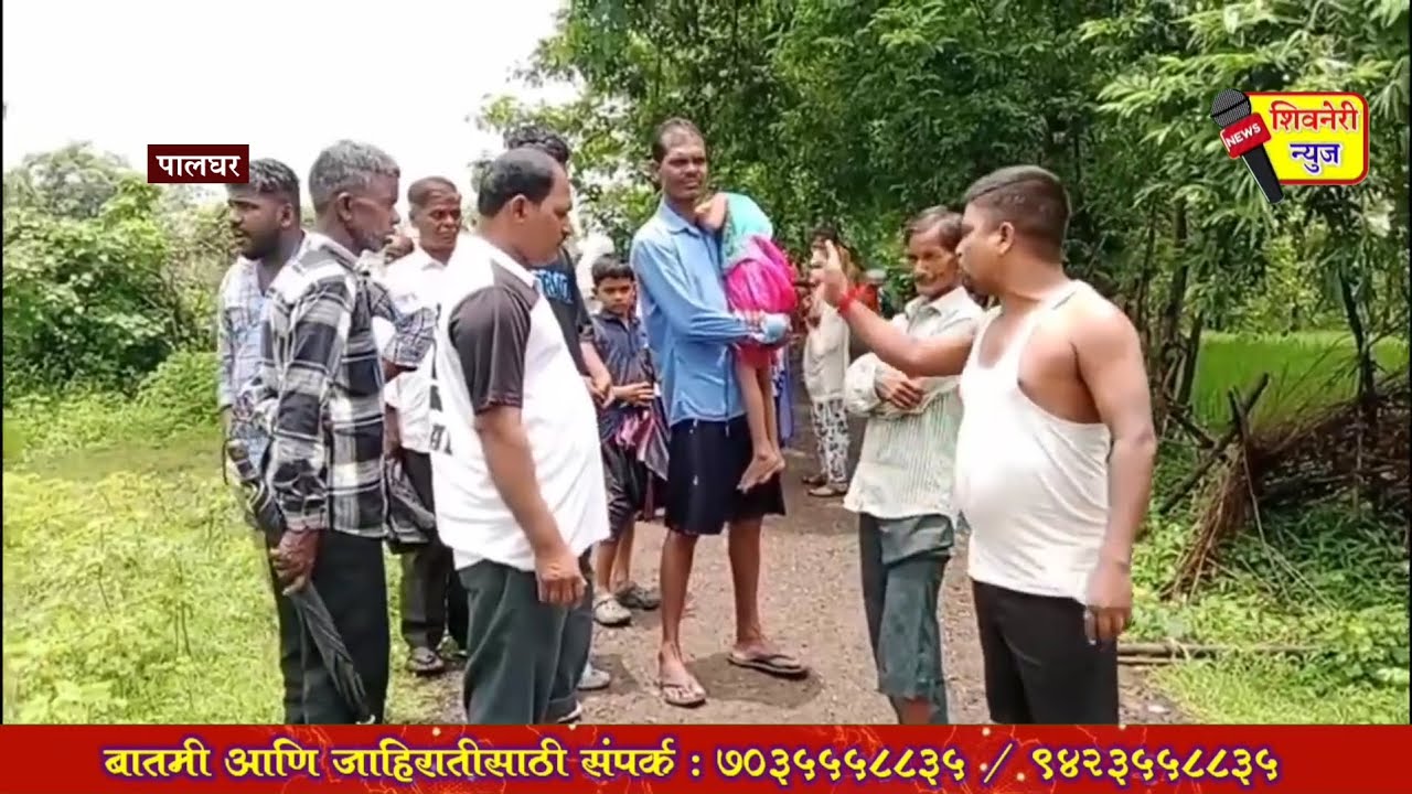 पालघर | आदिवासींना ख्रिश्चन धर्मात परावर्तीत करण्याचा प्रकार.