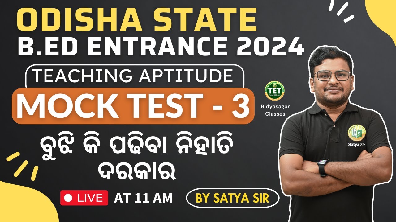 ODISHA STATE B. Ed. ENTRANCE 2024// TEACHING APTITUDE MCQ-3 //BY SATYA SIR 